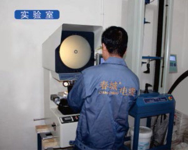 檢測(cè)中心