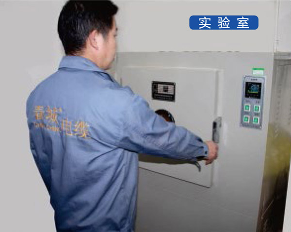 檢測(cè)中心