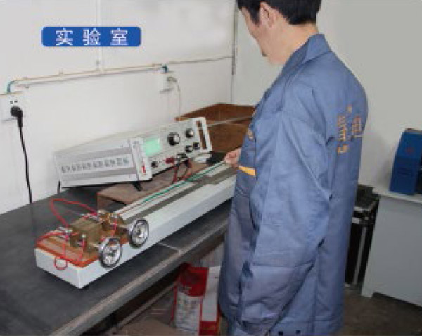 檢測(cè)中心