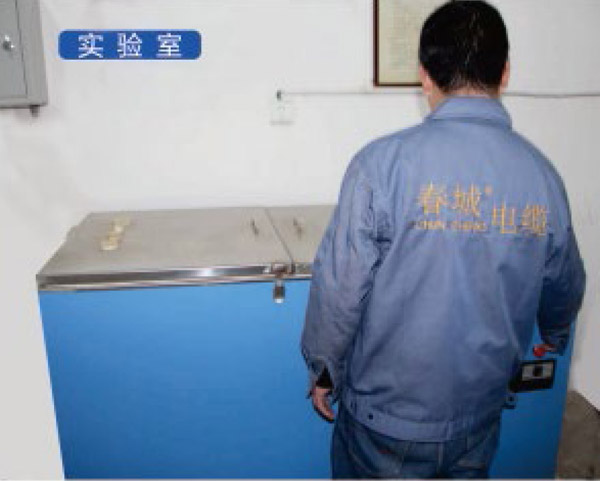 檢測(cè)中心