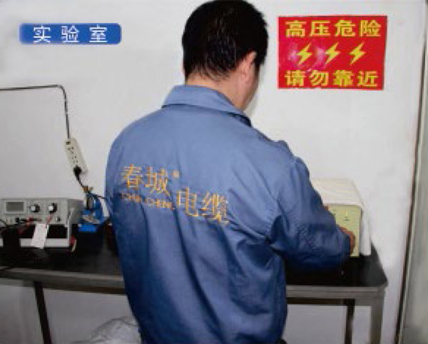 檢測(cè)中心